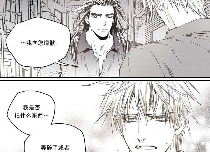 《无法击破的主君大人》漫画最新章节第3话 3免费下拉式在线观看章节第【2】张图片