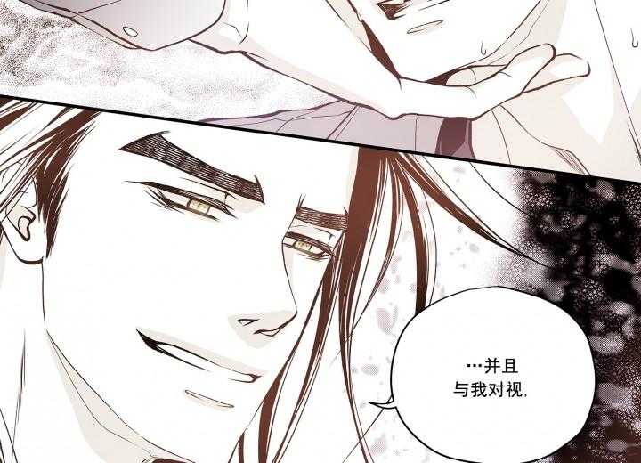 《无法击破的主君大人》漫画最新章节第3话 3免费下拉式在线观看章节第【9】张图片