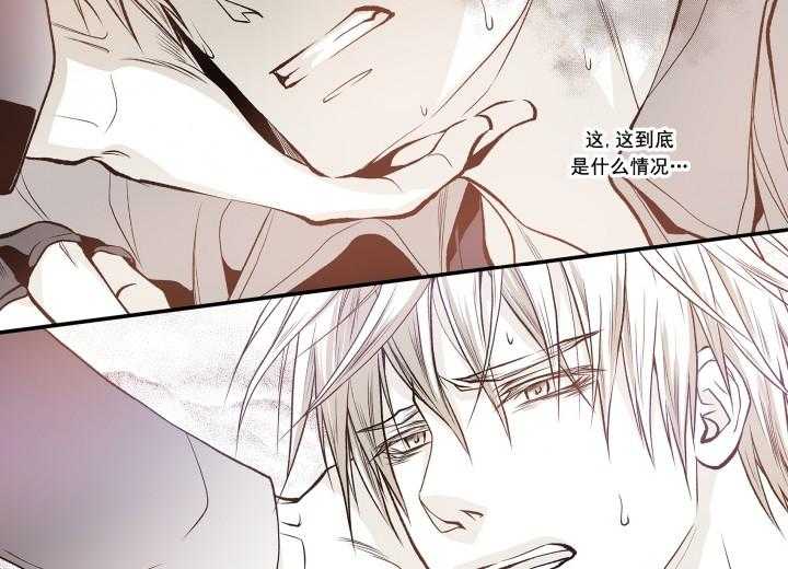 《无法击破的主君大人》漫画最新章节第3话 3免费下拉式在线观看章节第【10】张图片