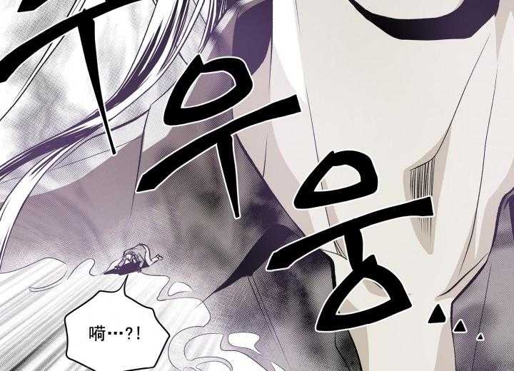 《无法击破的主君大人》漫画最新章节第3话 3免费下拉式在线观看章节第【13】张图片