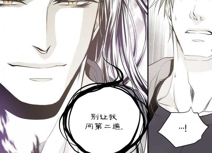 《无法击破的主君大人》漫画最新章节第3话 3免费下拉式在线观看章节第【5】张图片