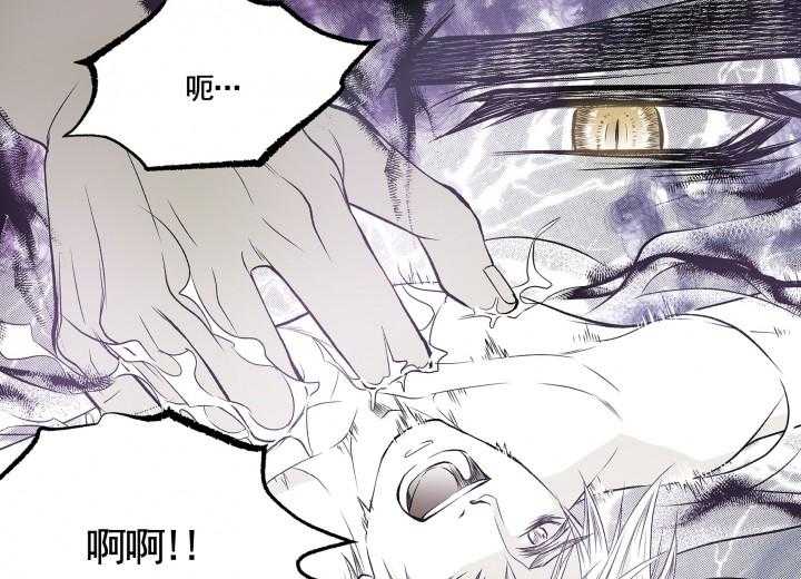 《无法击破的主君大人》漫画最新章节第4话 4免费下拉式在线观看章节第【10】张图片