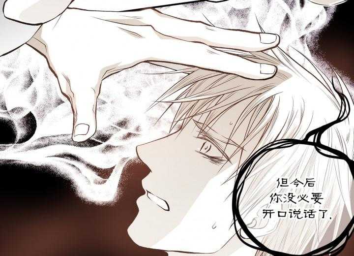 《无法击破的主君大人》漫画最新章节第4话 4免费下拉式在线观看章节第【17】张图片