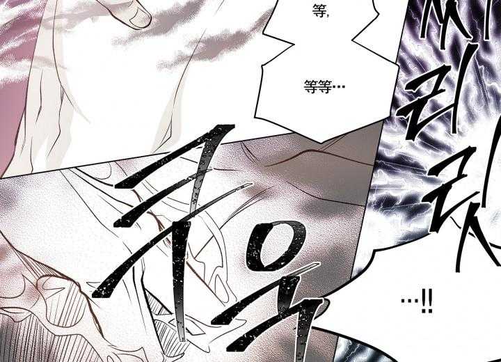 《无法击破的主君大人》漫画最新章节第4话 4免费下拉式在线观看章节第【11】张图片