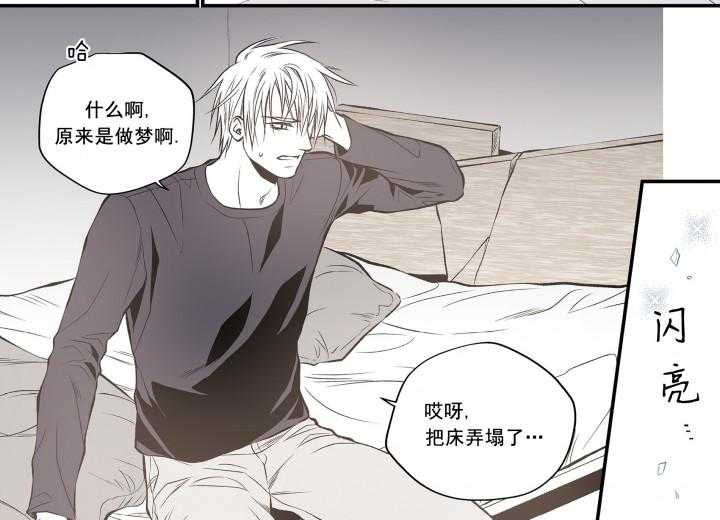 《无法击破的主君大人》漫画最新章节第5话 5免费下拉式在线观看章节第【13】张图片