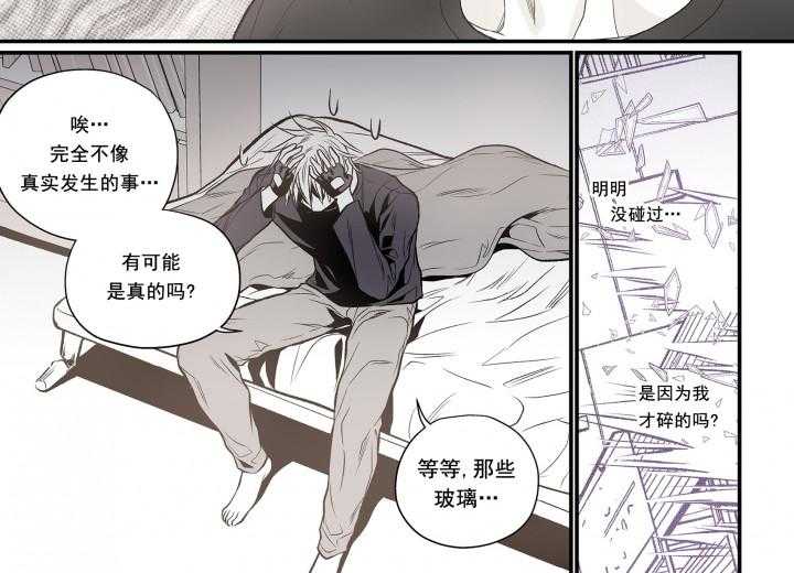 《无法击破的主君大人》漫画最新章节第5话 5免费下拉式在线观看章节第【9】张图片