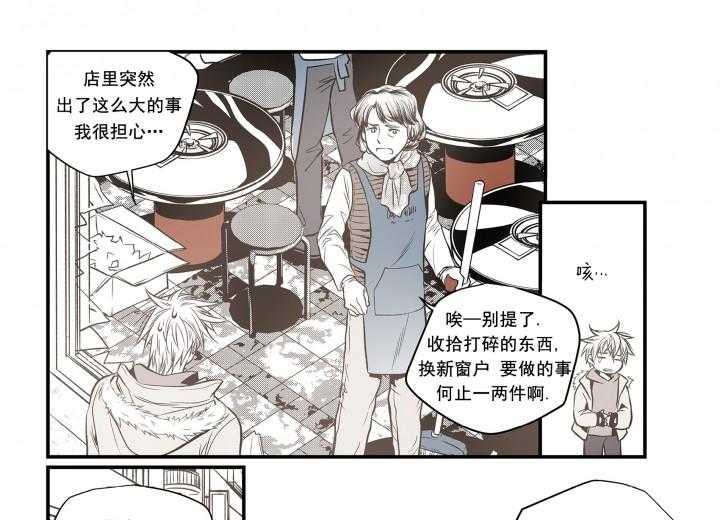 《无法击破的主君大人》漫画最新章节第5话 5免费下拉式在线观看章节第【2】张图片