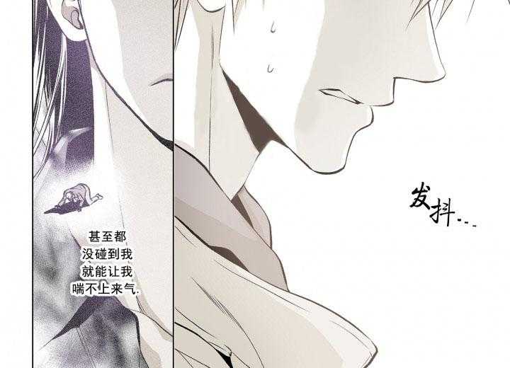 《无法击破的主君大人》漫画最新章节第6话 6免费下拉式在线观看章节第【13】张图片