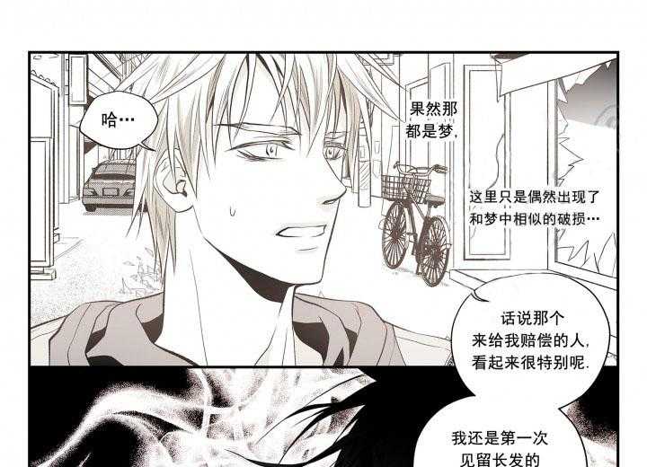 《无法击破的主君大人》漫画最新章节第6话 6免费下拉式在线观看章节第【20】张图片