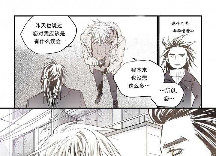 《无法击破的主君大人》漫画最新章节第6话 6免费下拉式在线观看章节第【4】张图片