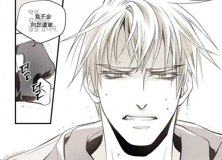 《无法击破的主君大人》漫画最新章节第6话 6免费下拉式在线观看章节第【6】张图片