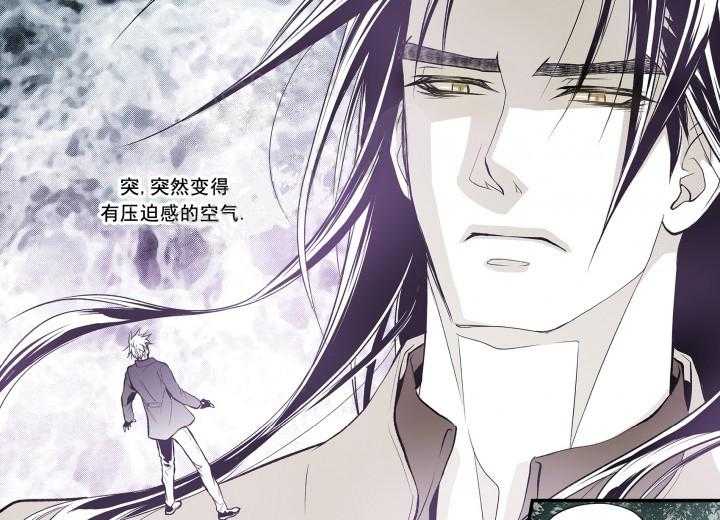 《无法击破的主君大人》漫画最新章节第7话 7免费下拉式在线观看章节第【22】张图片