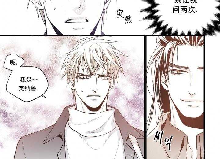 《无法击破的主君大人》漫画最新章节第7话 7免费下拉式在线观看章节第【5】张图片