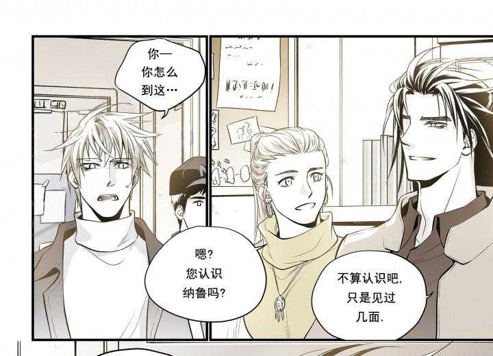 《无法击破的主君大人》漫画最新章节第7话 7免费下拉式在线观看章节第【12】张图片