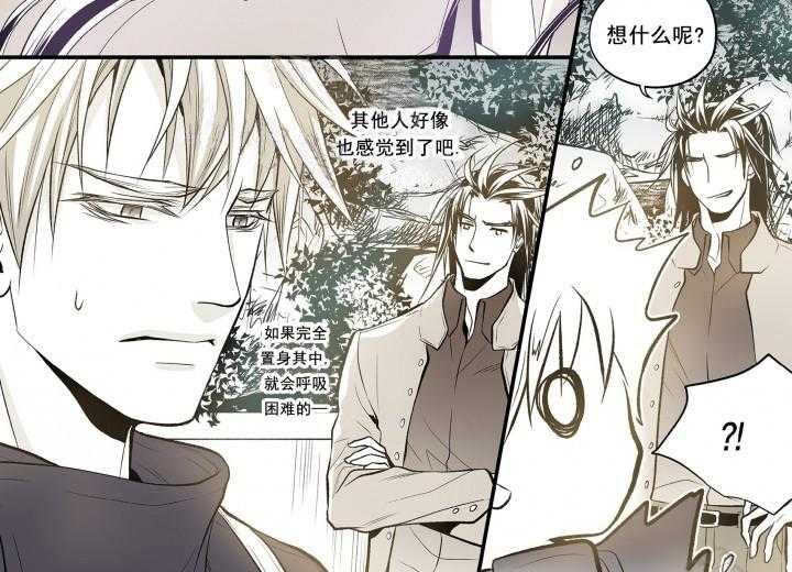 《无法击破的主君大人》漫画最新章节第7话 7免费下拉式在线观看章节第【21】张图片