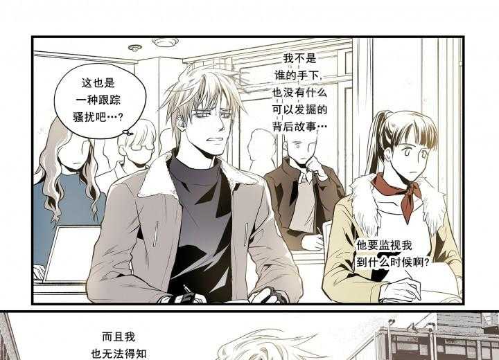 《无法击破的主君大人》漫画最新章节第7话 7免费下拉式在线观看章节第【16】张图片