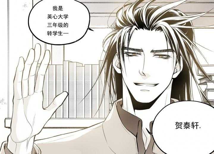 《无法击破的主君大人》漫画最新章节第7话 7免费下拉式在线观看章节第【11】张图片