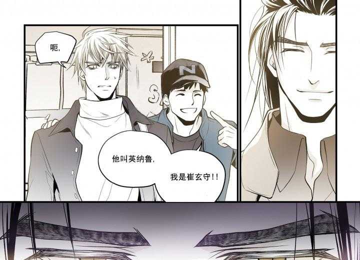 《无法击破的主君大人》漫画最新章节第7话 7免费下拉式在线观看章节第【8】张图片