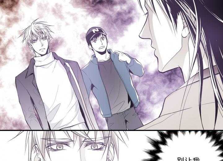 《无法击破的主君大人》漫画最新章节第7话 7免费下拉式在线观看章节第【6】张图片