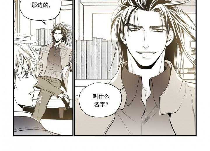 《无法击破的主君大人》漫画最新章节第7话 7免费下拉式在线观看章节第【9】张图片