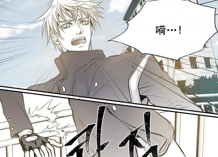 《无法击破的主君大人》漫画最新章节第8话 8免费下拉式在线观看章节第【20】张图片