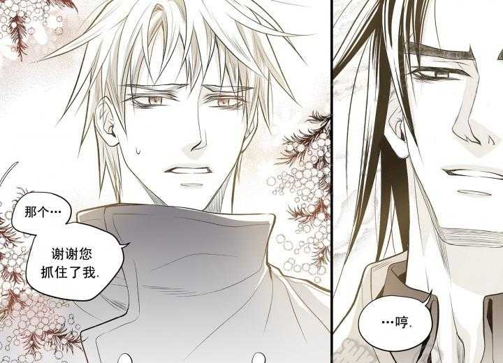 《无法击破的主君大人》漫画最新章节第8话 8免费下拉式在线观看章节第【11】张图片