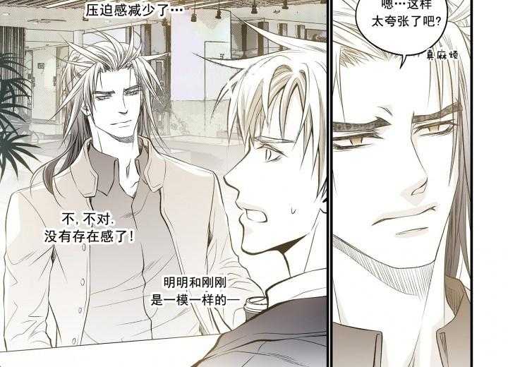 《无法击破的主君大人》漫画最新章节第8话 8免费下拉式在线观看章节第【3】张图片