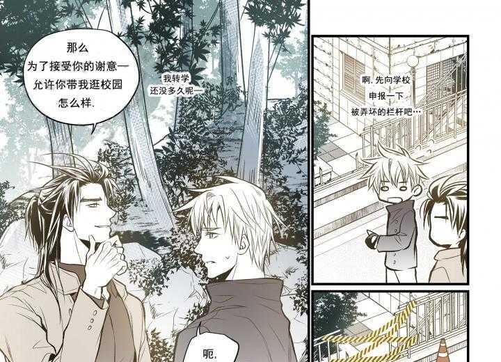 《无法击破的主君大人》漫画最新章节第8话 8免费下拉式在线观看章节第【10】张图片