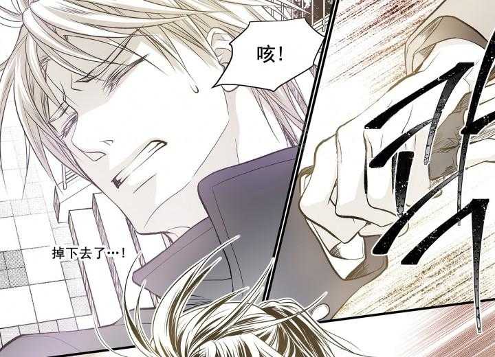 《无法击破的主君大人》漫画最新章节第8话 8免费下拉式在线观看章节第【18】张图片