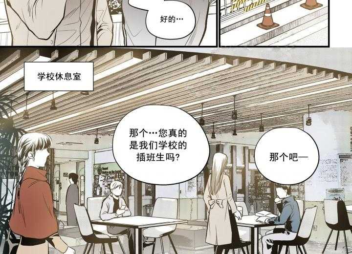 《无法击破的主君大人》漫画最新章节第8话 8免费下拉式在线观看章节第【9】张图片