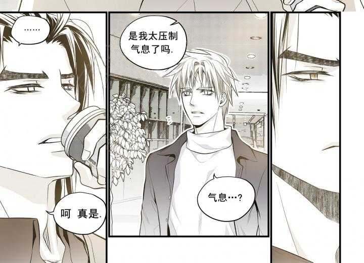 《无法击破的主君大人》漫画最新章节第8话 8免费下拉式在线观看章节第【5】张图片