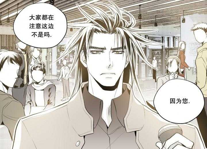 《无法击破的主君大人》漫画最新章节第8话 8免费下拉式在线观看章节第【6】张图片