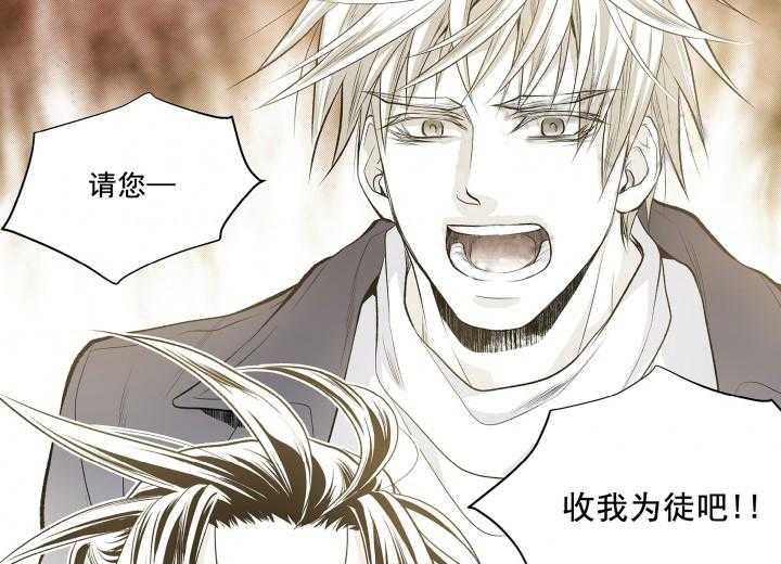 《无法击破的主君大人》漫画最新章节第8话 8免费下拉式在线观看章节第【22】张图片