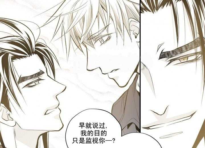 《无法击破的主君大人》漫画最新章节第9话 9免费下拉式在线观看章节第【16】张图片