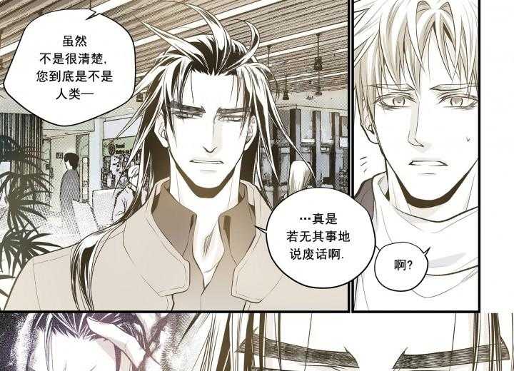 《无法击破的主君大人》漫画最新章节第9话 9免费下拉式在线观看章节第【6】张图片