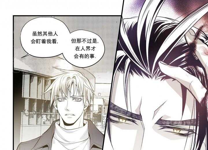 《无法击破的主君大人》漫画最新章节第9话 9免费下拉式在线观看章节第【12】张图片