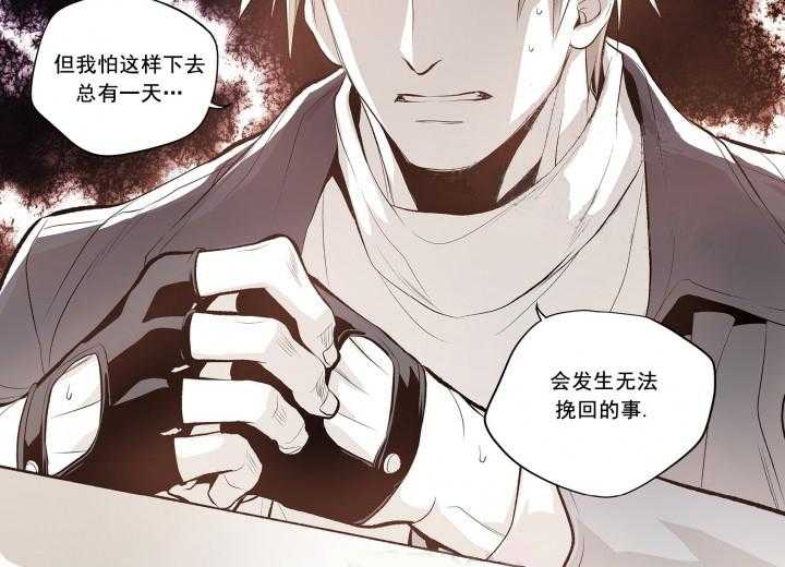 《无法击破的主君大人》漫画最新章节第9话 9免费下拉式在线观看章节第【19】张图片