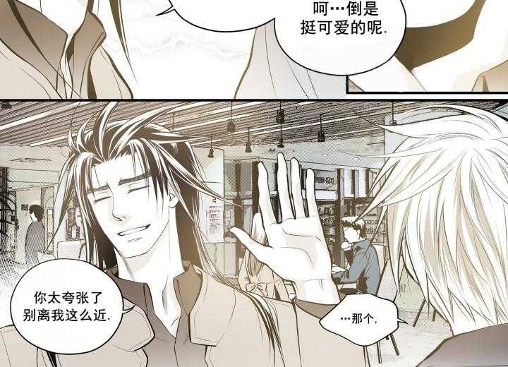 《无法击破的主君大人》漫画最新章节第9话 9免费下拉式在线观看章节第【15】张图片