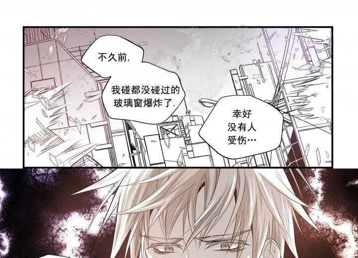 《无法击破的主君大人》漫画最新章节第9话 9免费下拉式在线观看章节第【20】张图片