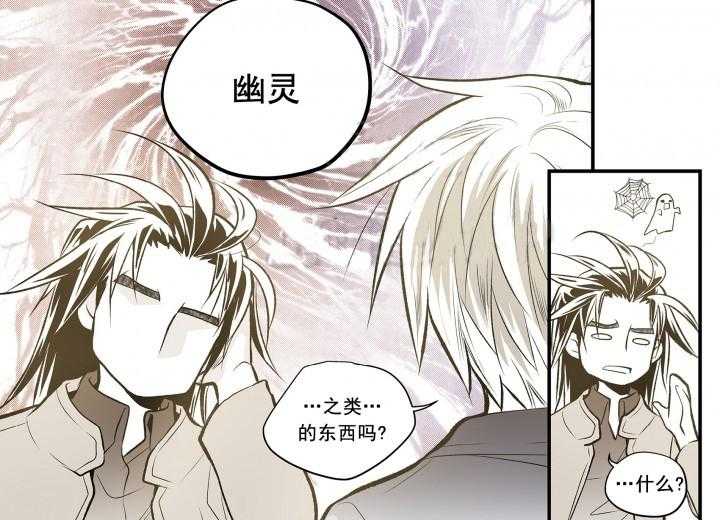 《无法击破的主君大人》漫画最新章节第9话 9免费下拉式在线观看章节第【8】张图片