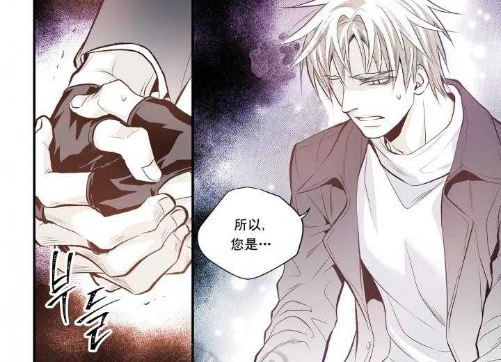 《无法击破的主君大人》漫画最新章节第9话 9免费下拉式在线观看章节第【9】张图片