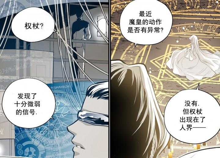 《无法击破的主君大人》漫画最新章节第11话 11免费下拉式在线观看章节第【14】张图片