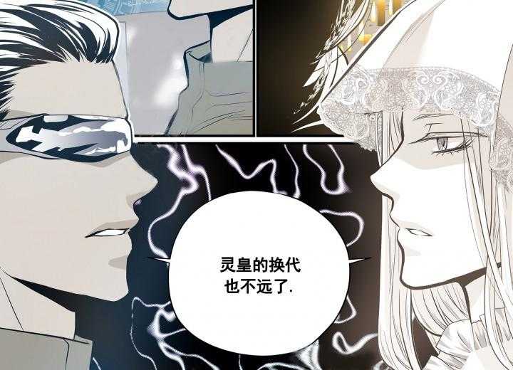 《无法击破的主君大人》漫画最新章节第11话 11免费下拉式在线观看章节第【13】张图片