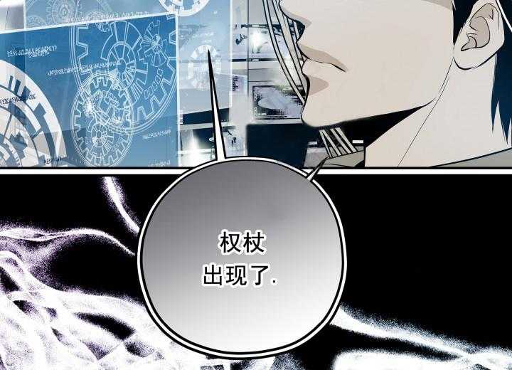 《无法击破的主君大人》漫画最新章节第11话 11免费下拉式在线观看章节第【15】张图片