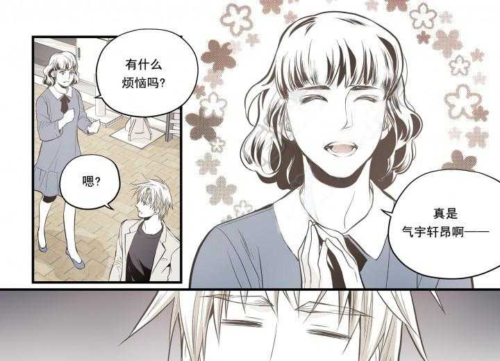 《无法击破的主君大人》漫画最新章节第12话 12免费下拉式在线观看章节第【12】张图片