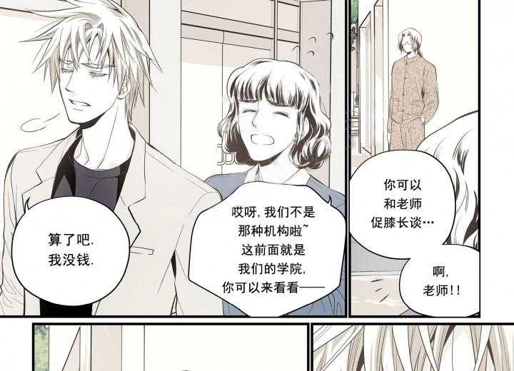 《无法击破的主君大人》漫画最新章节第12话 12免费下拉式在线观看章节第【10】张图片