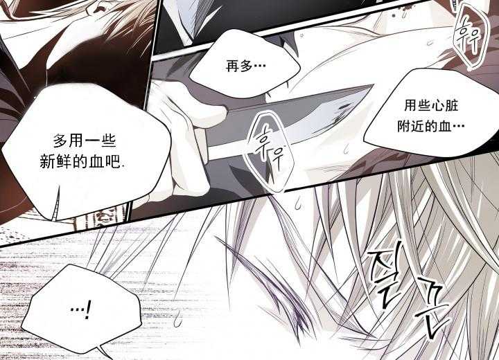 《无法击破的主君大人》漫画最新章节第13话 13免费下拉式在线观看章节第【1】张图片