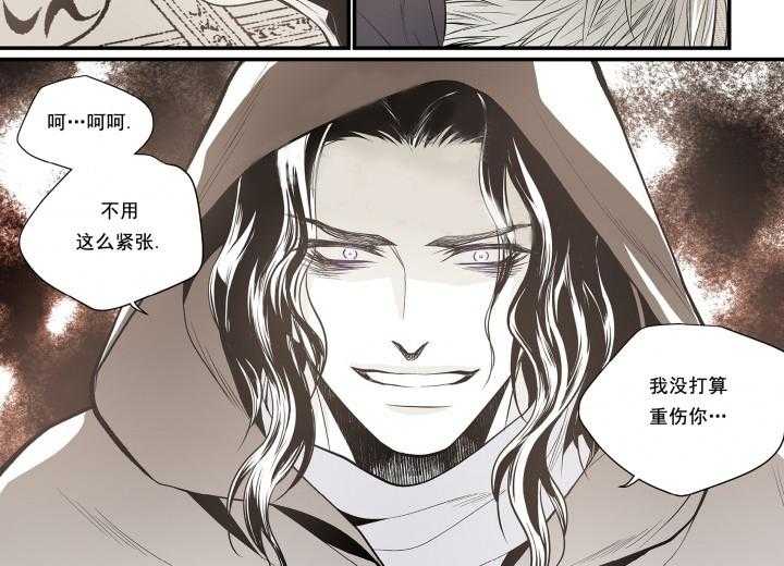 《无法击破的主君大人》漫画最新章节第13话 13免费下拉式在线观看章节第【17】张图片