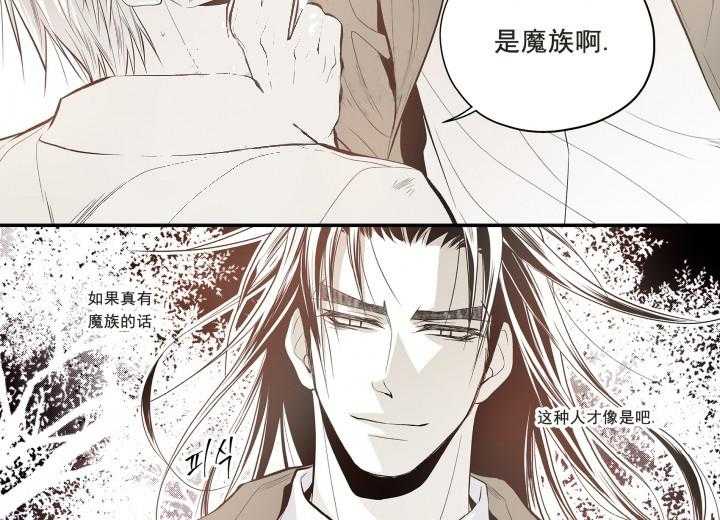 《无法击破的主君大人》漫画最新章节第15话 15免费下拉式在线观看章节第【7】张图片