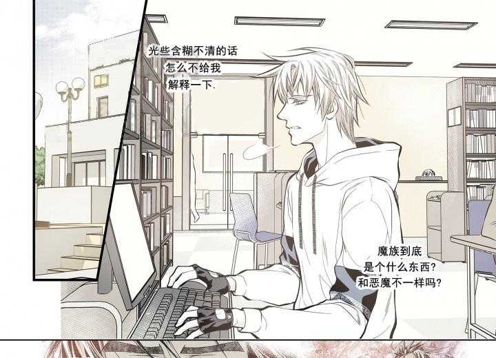 《无法击破的主君大人》漫画最新章节第16话 16免费下拉式在线观看章节第【20】张图片